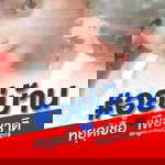 นู๋มุก เดกกกก สามย่าน profile icon