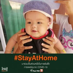 คุณครูกะริ๊ก กิ๊กก๊อก profile icon