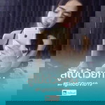 กนกวรรณ เดชะพันธ์ profile icon