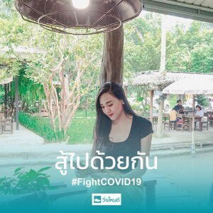 Saowalak Saowalak profile icon