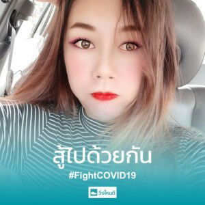 Somruthai Phimdon profile icon