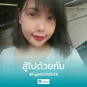 Kotchakorn Trofun profile icon