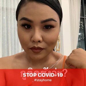 Janejira Thaweeapiladeethongkum profile icon