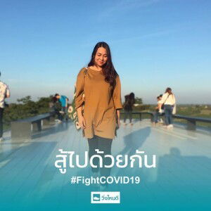 Jutarat Thongnakpan profile icon