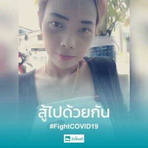 Kawinthida Choedchoo profile icon