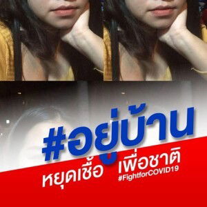 แพรว พลอยดี profile icon
