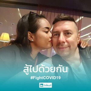 Pornnapa Jammanee profile icon