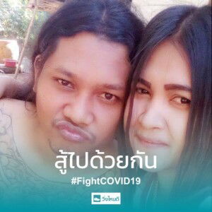 บุญนิศา แสนทวีสุข profile icon