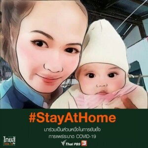 นภา ฟ้าใส profile icon