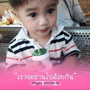 ย.ยา หวาน เจี๊ยบ profile icon