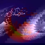 Yasmin Ashrab Khan profile icon