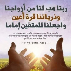 Nurunnahar Sarker profile icon