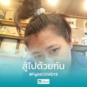 Piccolo Ili profile icon