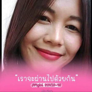 เกศรา สาวเมืองย่าโม profile icon