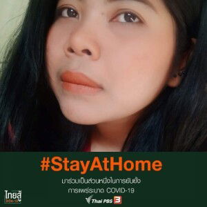 Kae Wichuda profile icon