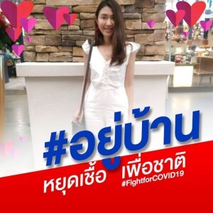 อัจฉรา เกตุสด profile icon