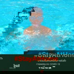 สติ๊ป 'จ๊อบ' profile icon