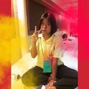 บีม 'มัน ก้าวร้าว profile icon