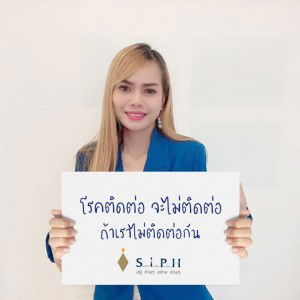 นิภาพร พลเยี่ยม profile icon