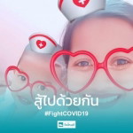 พ่อเอ็ก แม่หยิน ลูกณัทร ครอบครัวไม่ยาก profile icon