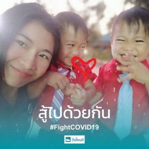 Nangna Noon profile icon