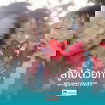 Nangna Noon profile icon