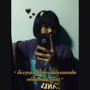 สุภัทชา า. profile icon
