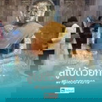 วิภาวี ผิวศิริ profile icon
