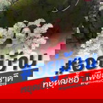 Katsiripat Reaungcharinkul profile icon