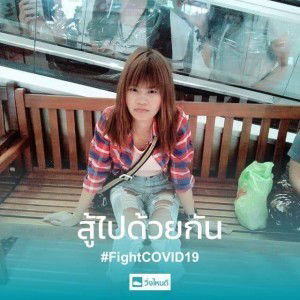 จะลืมเขาไห้ได้ จะรักเธไห้มาก profile icon