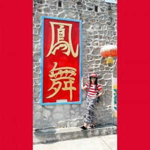 Wasinee Praditchaichana profile icon