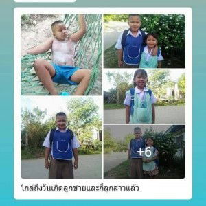 นกแอ ธีรศัก profile icon