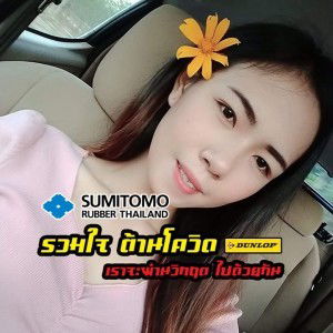 Nooam Kittima profile icon