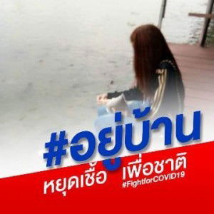 Sirilak Phosrirat profile icon