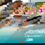 Suriyanee Chuming profile icon