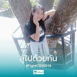 Noy Noy profile icon