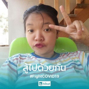 ธิดารัตน์ พรมดี profile icon