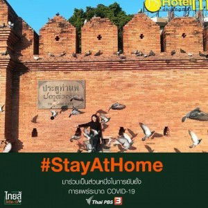 Watsana Panthong profile icon