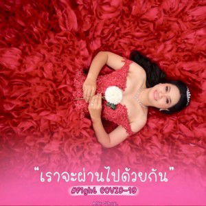 ธิดารัตน์ ทำทอง profile icon