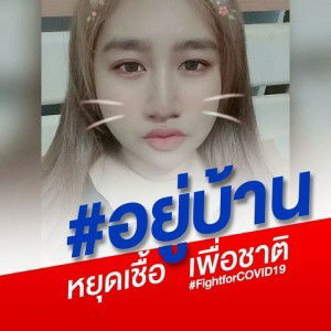 Chonlapunsa Soythong profile icon