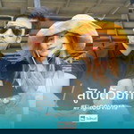 ใบ เตย ค่ะ profile icon