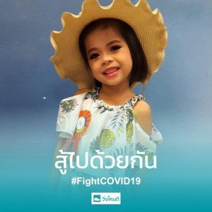 Pinky Snow profile icon