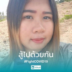 กิ๊ก ก๊อก profile icon