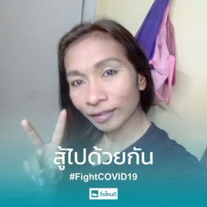 วนิดา วงวิหค profile icon