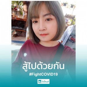 Panjarut Thongsup profile icon