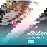 Panjarut Thongsup profile icon