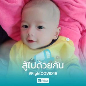 เฟอร์นิเจอร์เงินสดเงินผ่อน ส่งถึงที่เก็บเงินปลายทาง profile icon