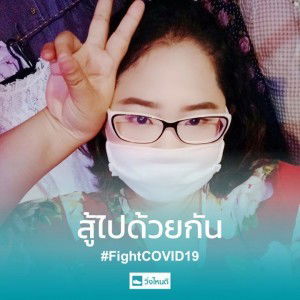 Supanida profile icon