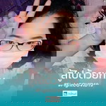 Supanida profile icon