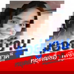 Atiya Suwannapat profile icon
